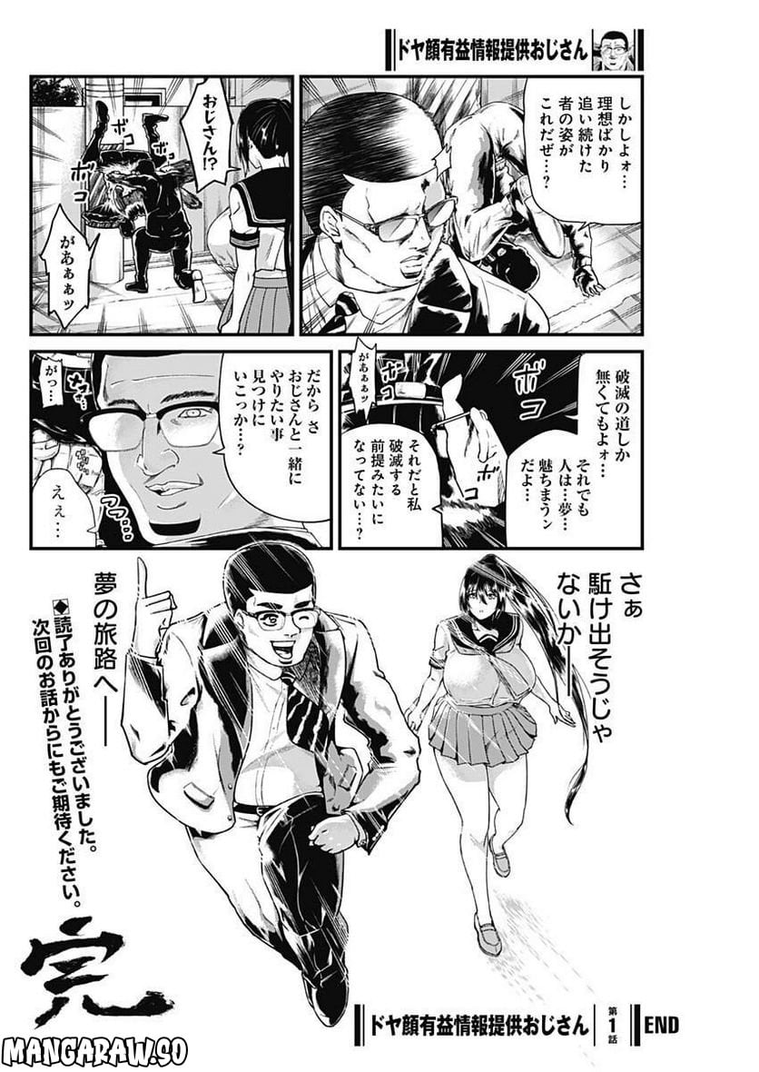 P23