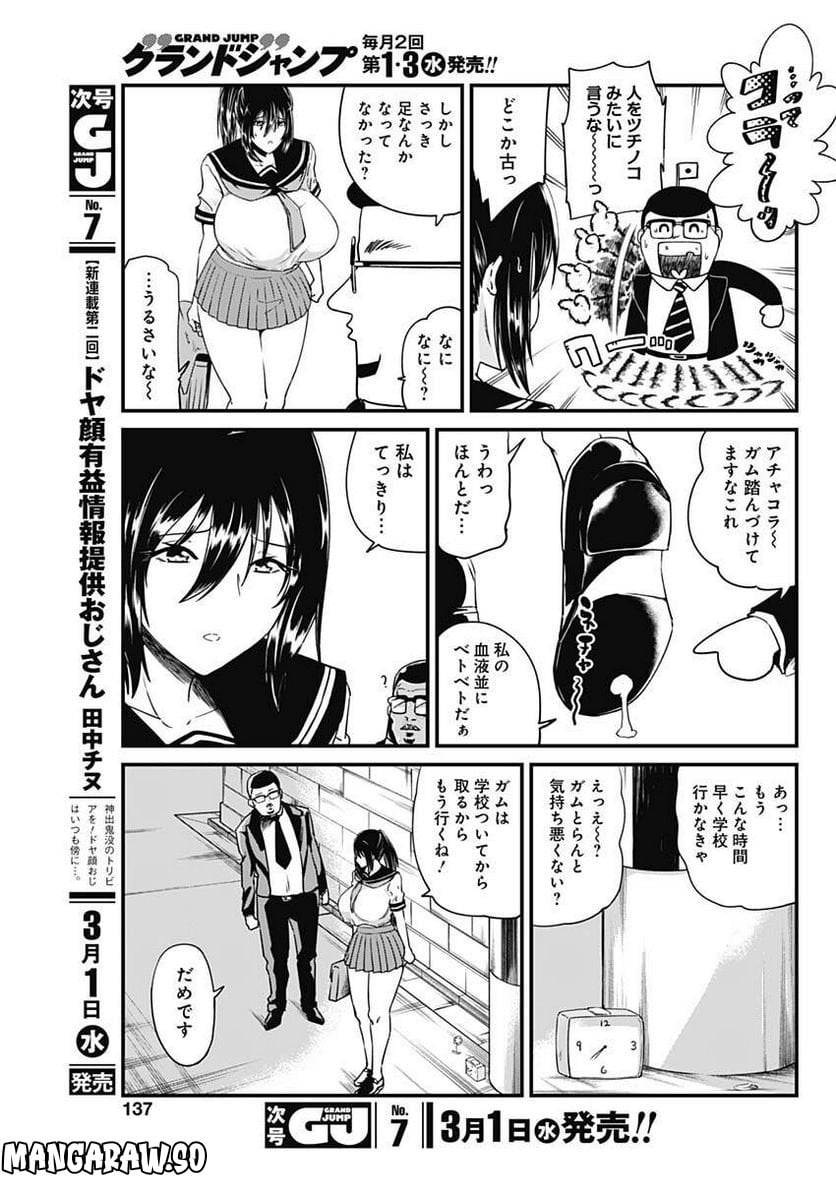 P4