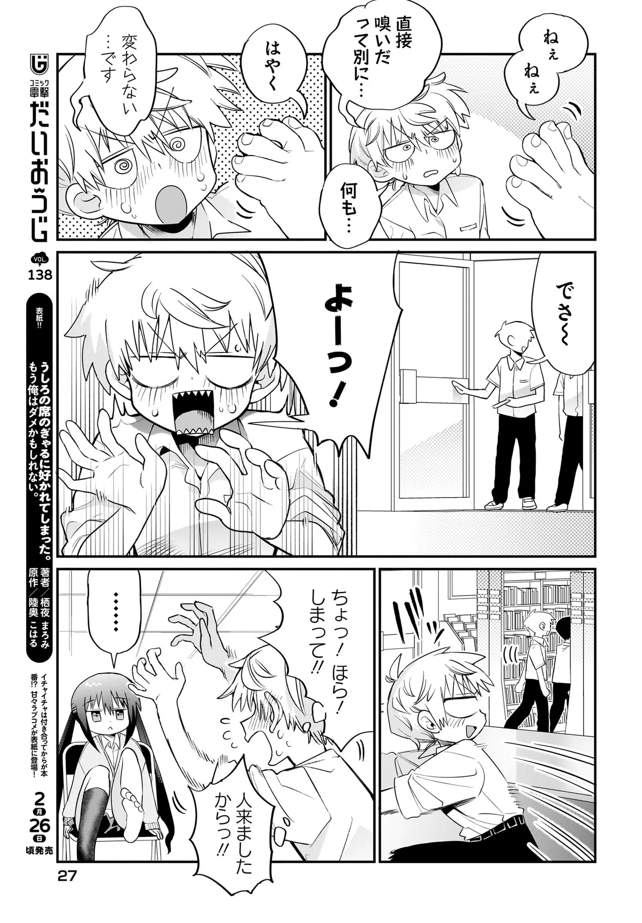 P23