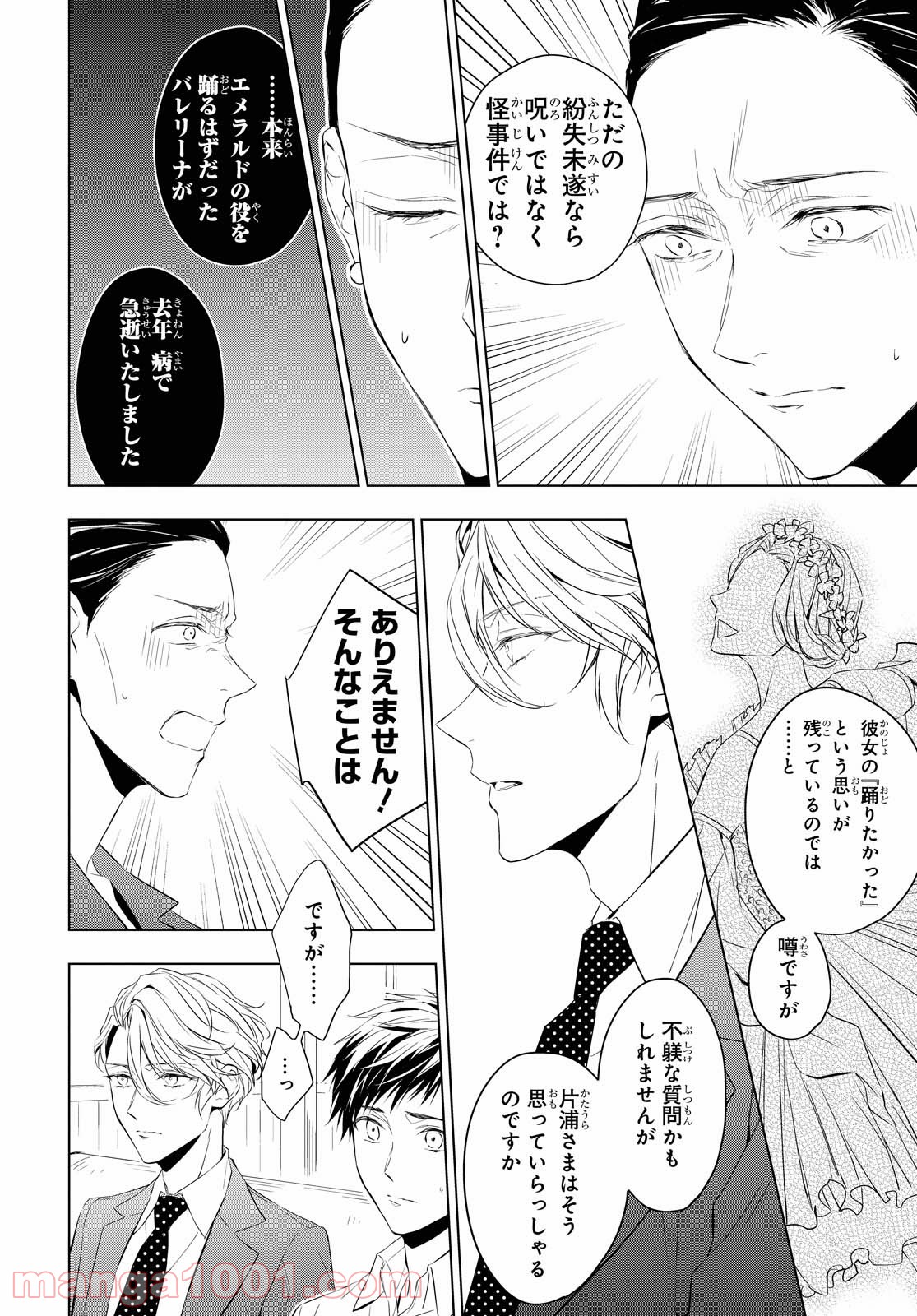 P36