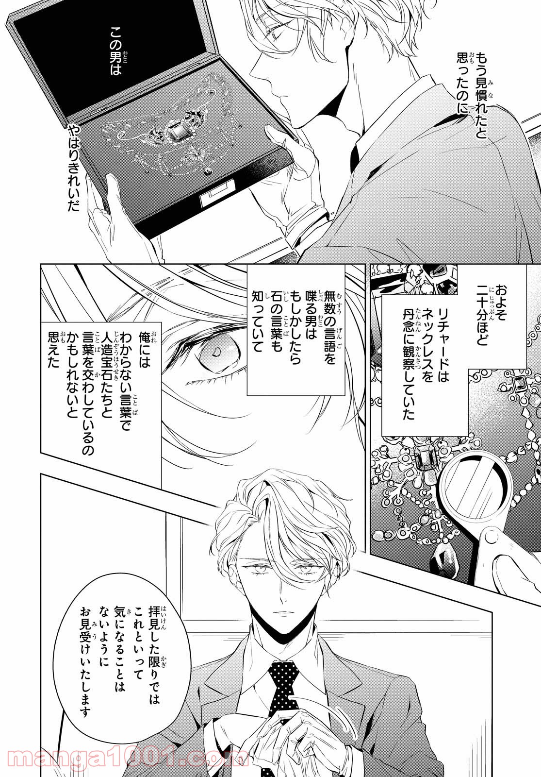P38
