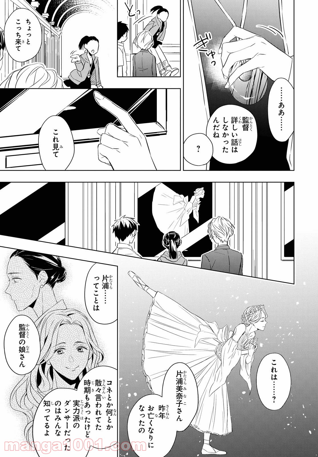 P42