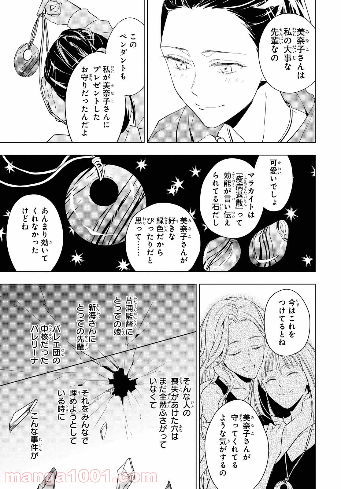 P49