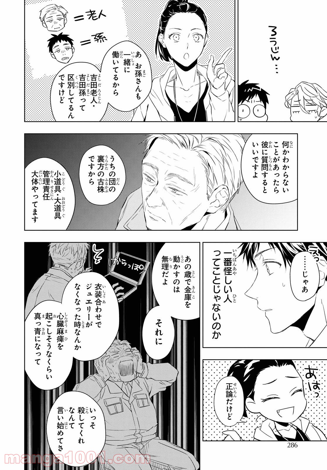 P52