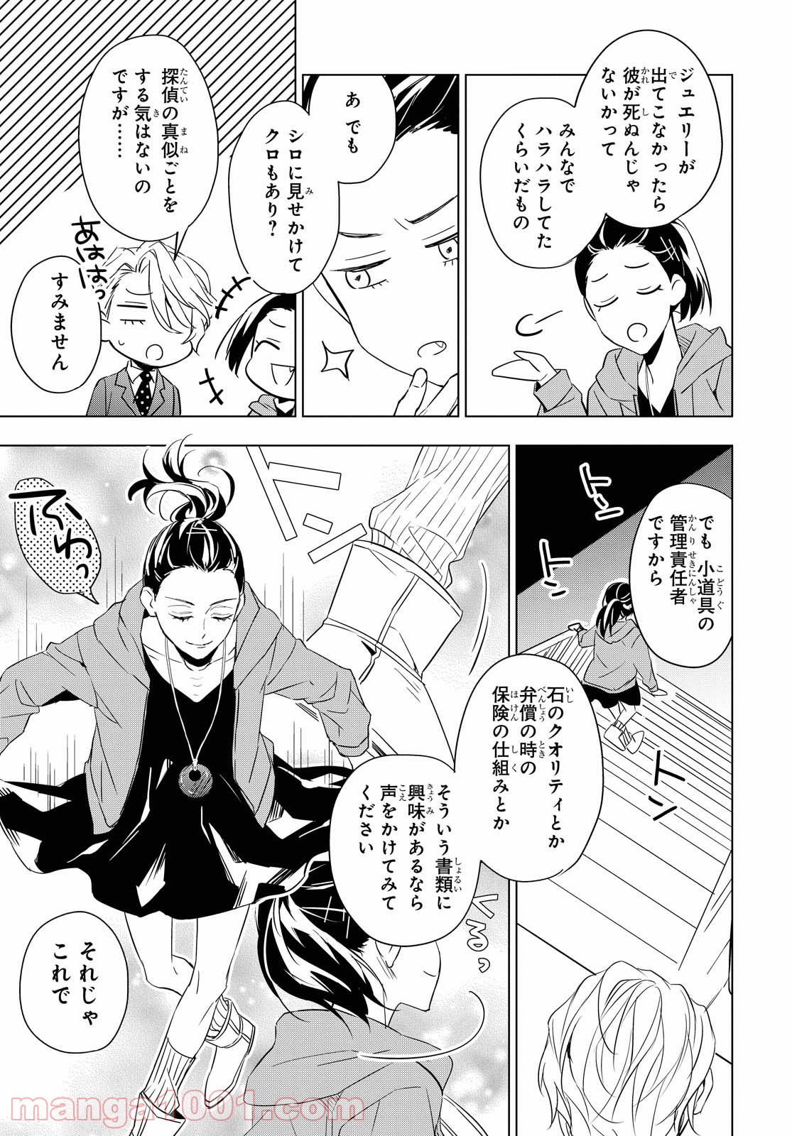 P53