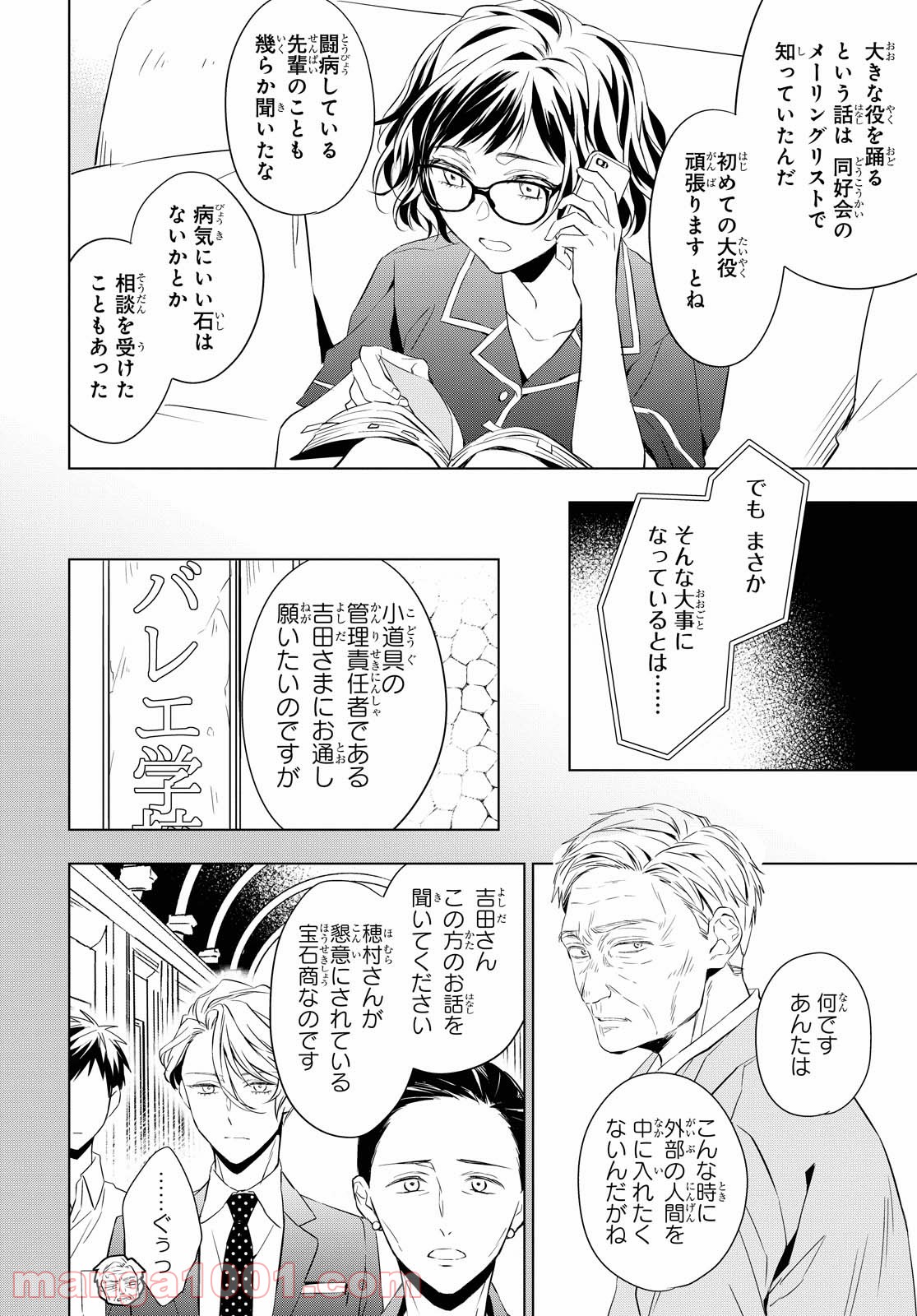 P18