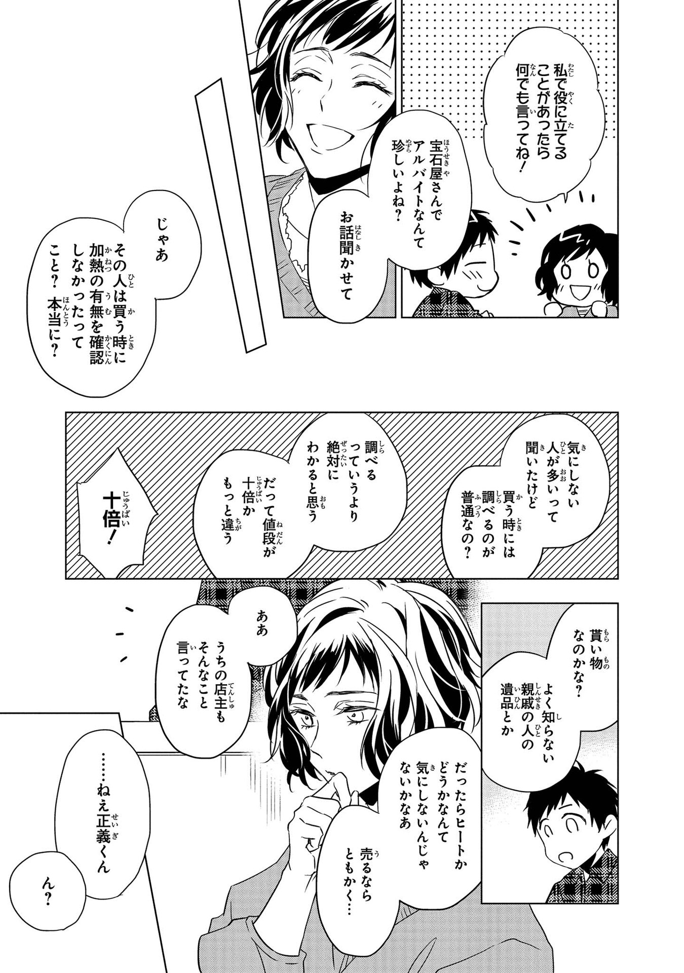 P31