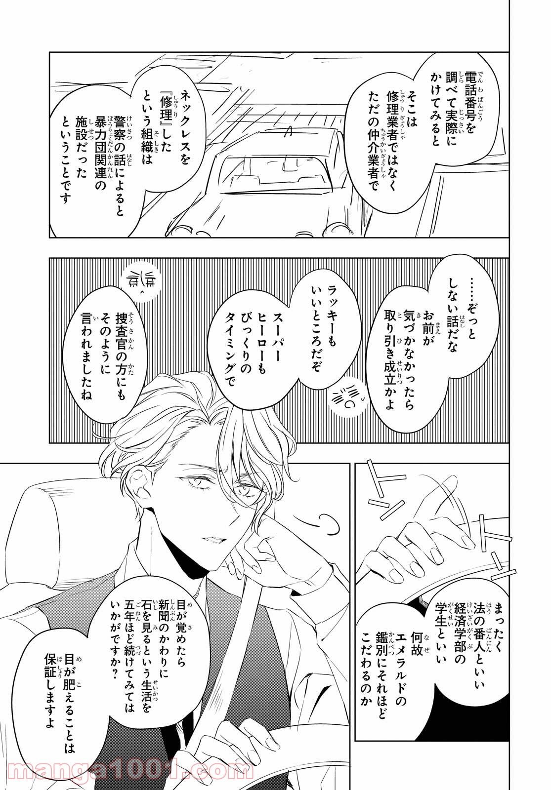 P18