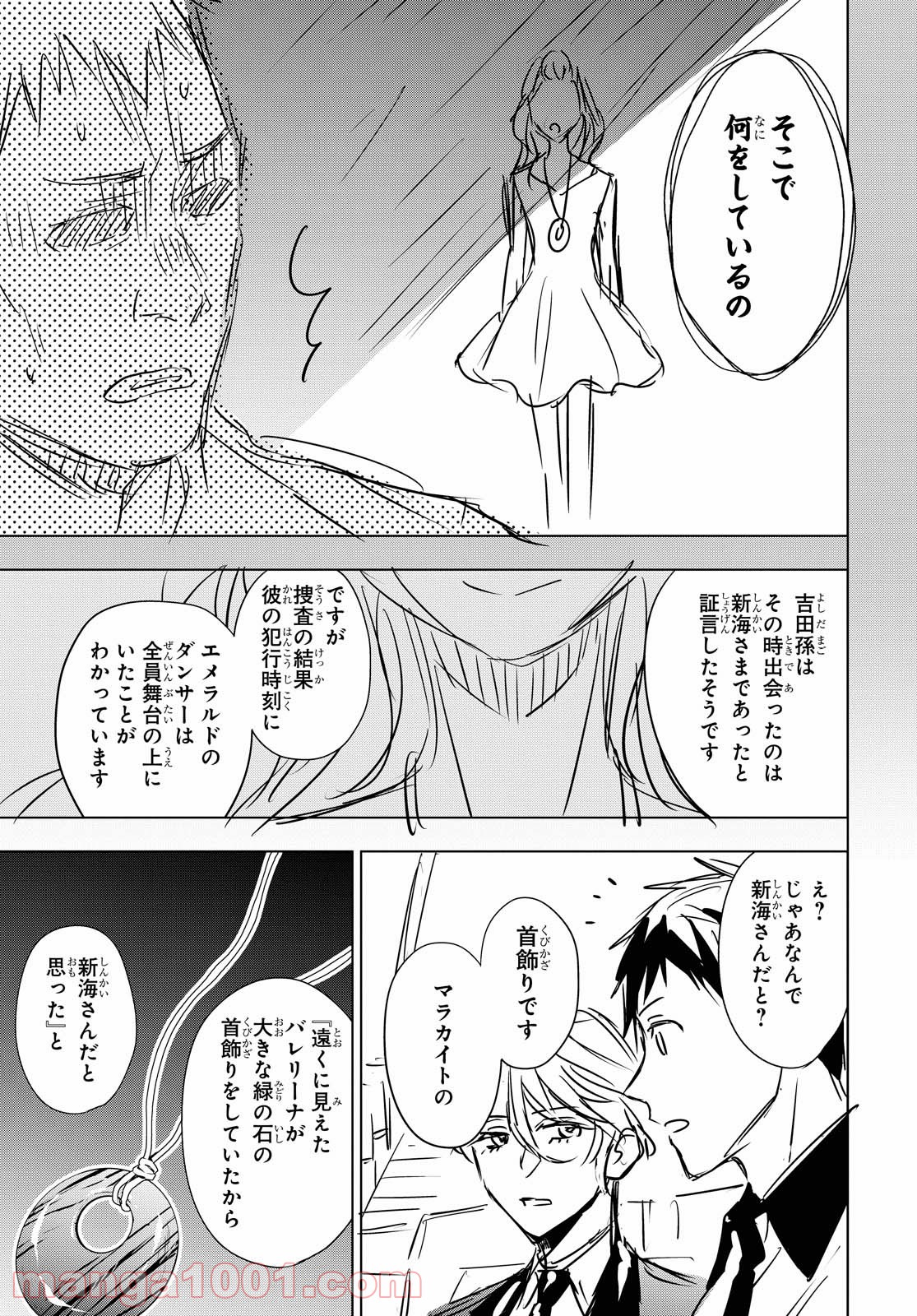 P32