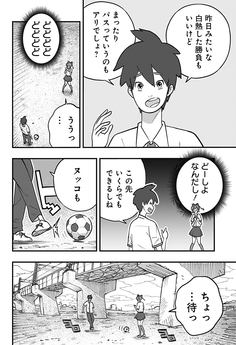 P16