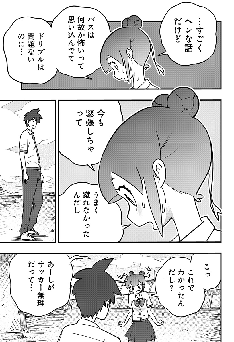 P21