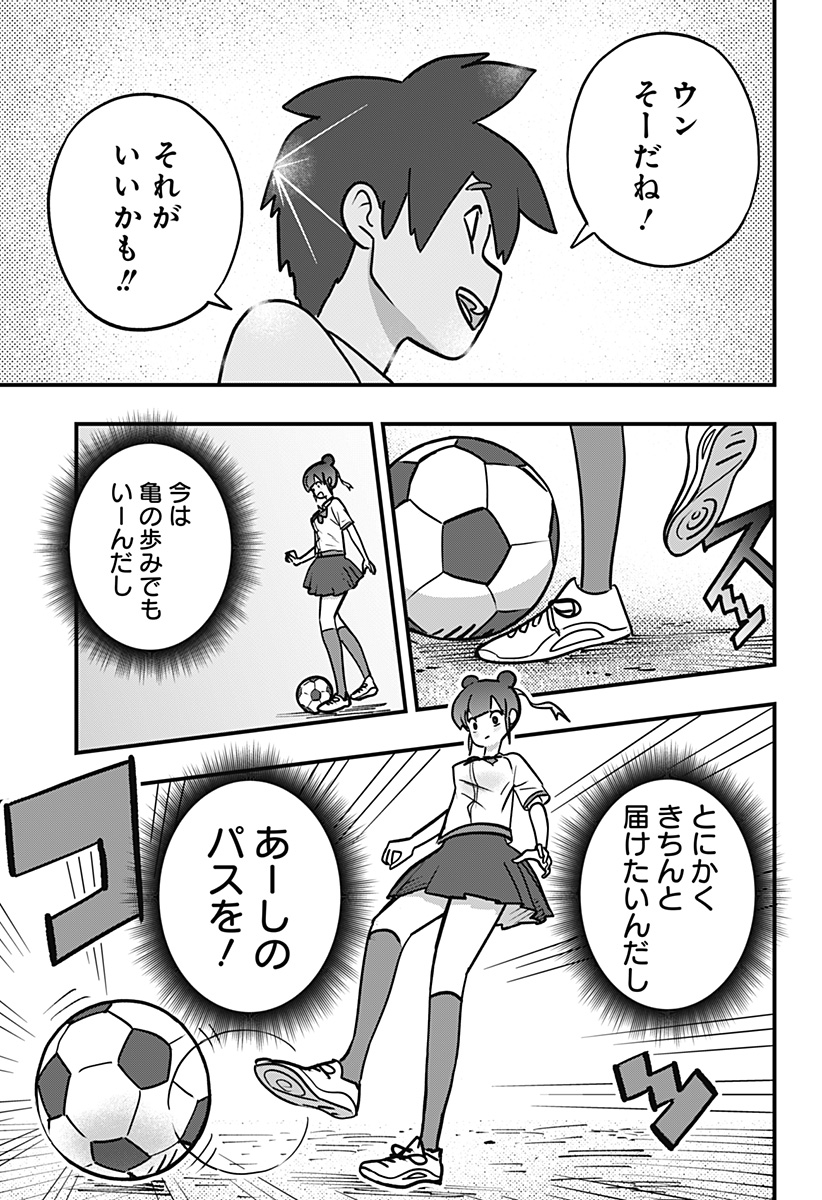 P29