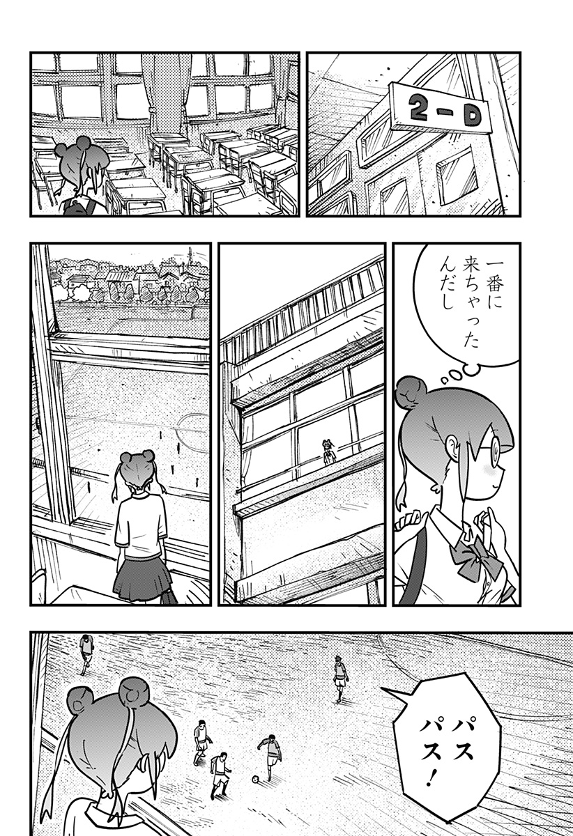 P32
