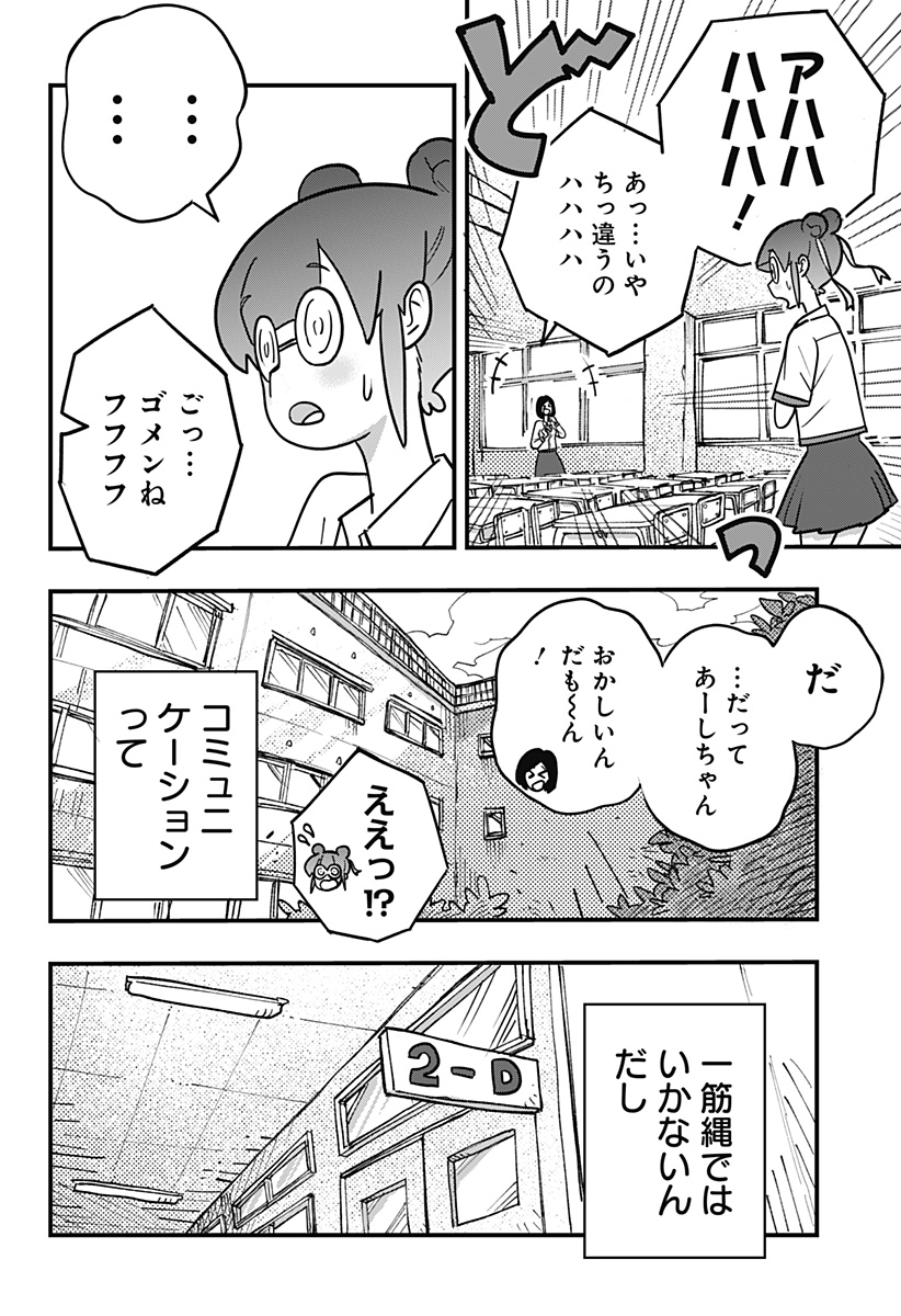 P36