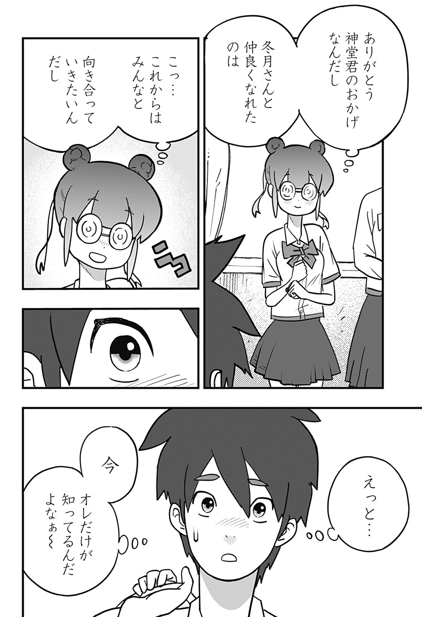 P38