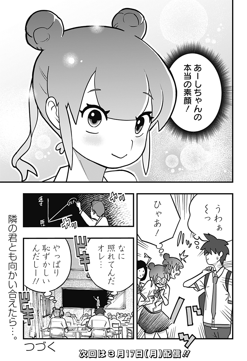 P39