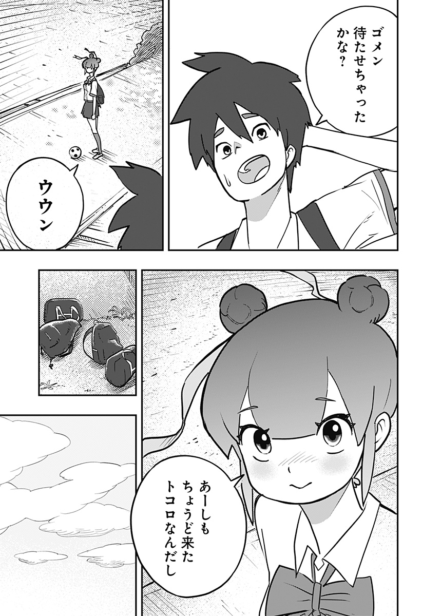 P9