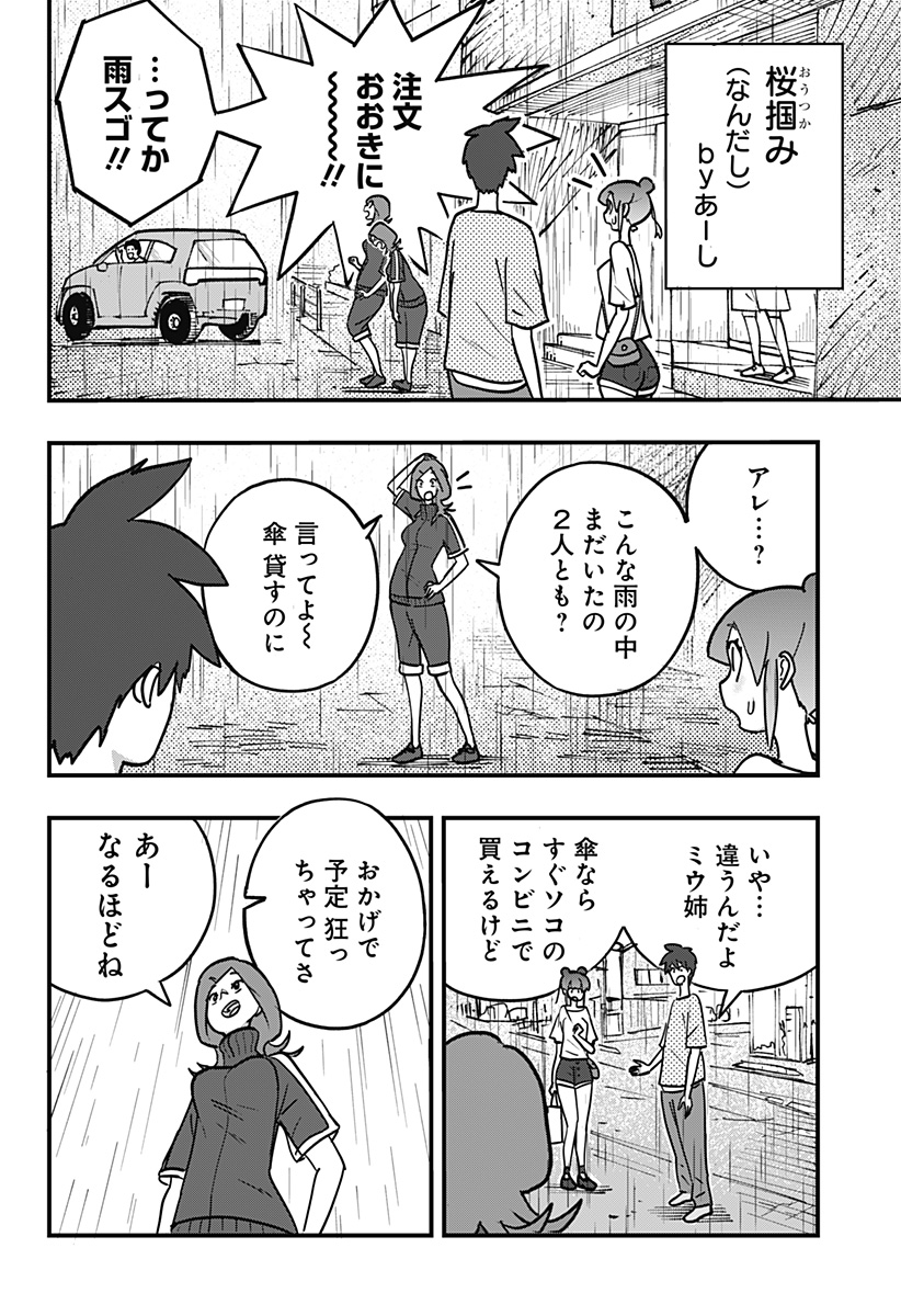 P22