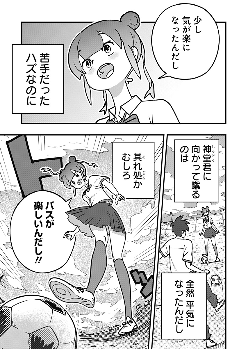 P3