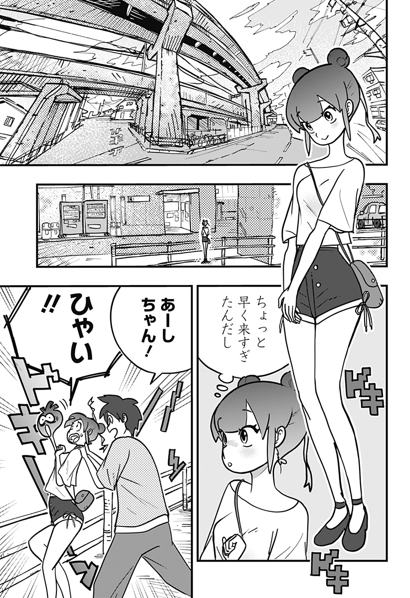 P9