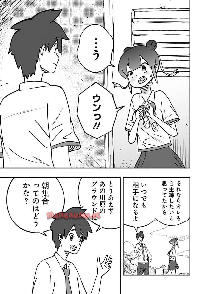 P29