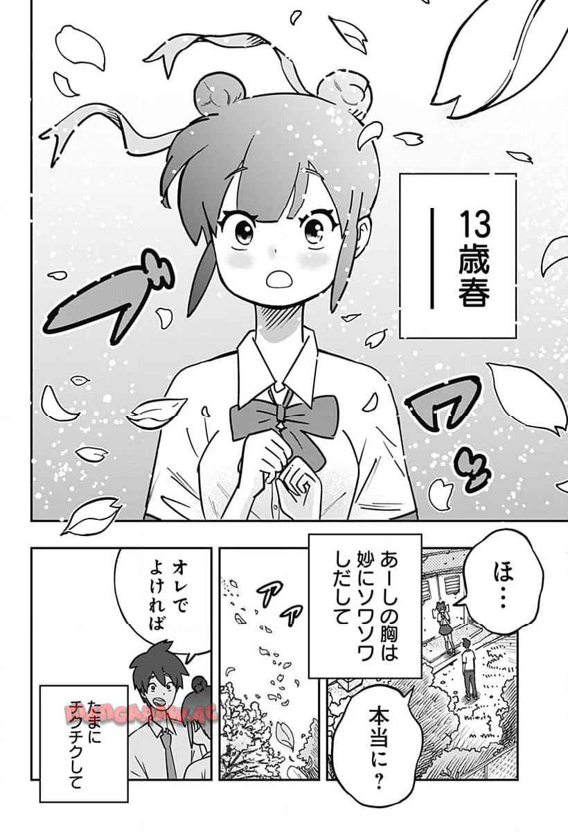 P30