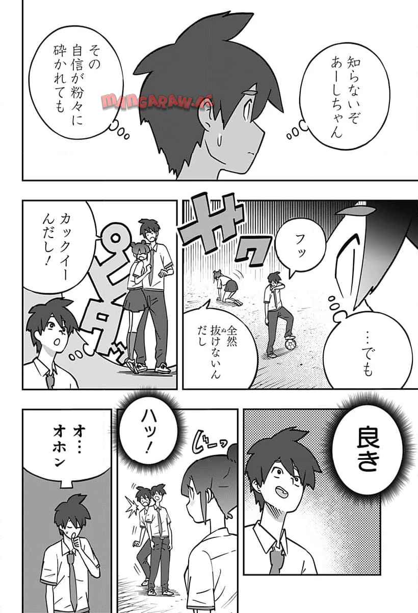 P38