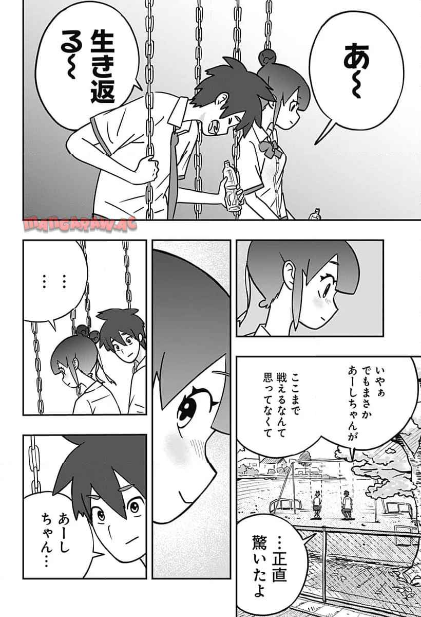 P56