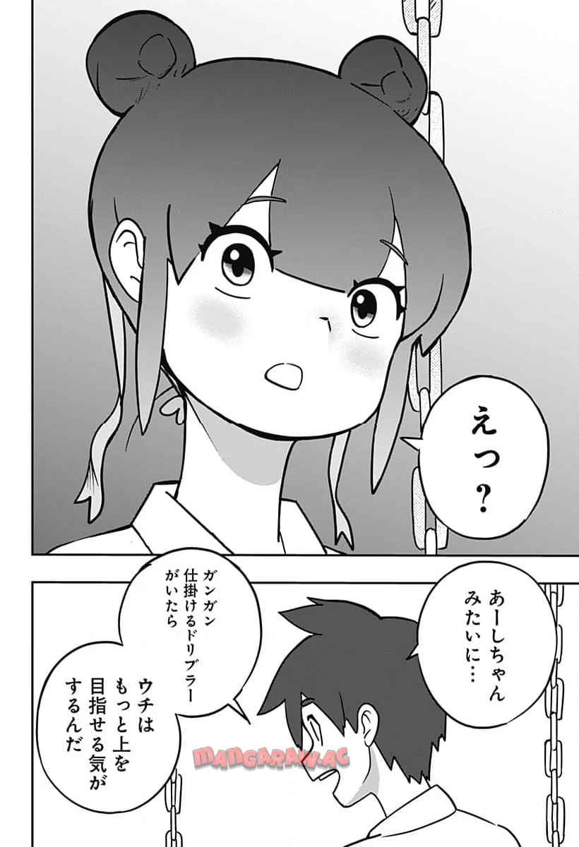 P58