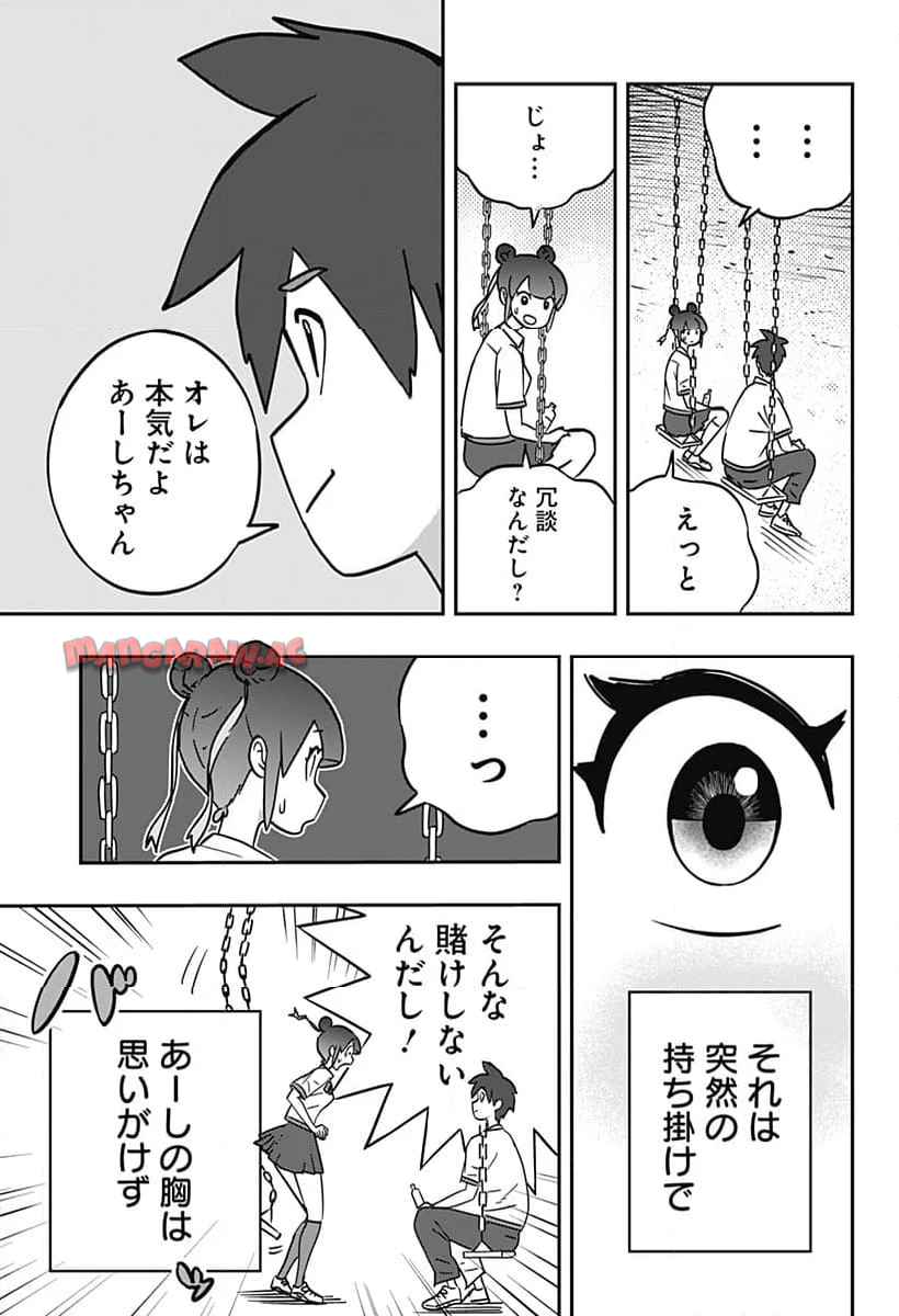 P59