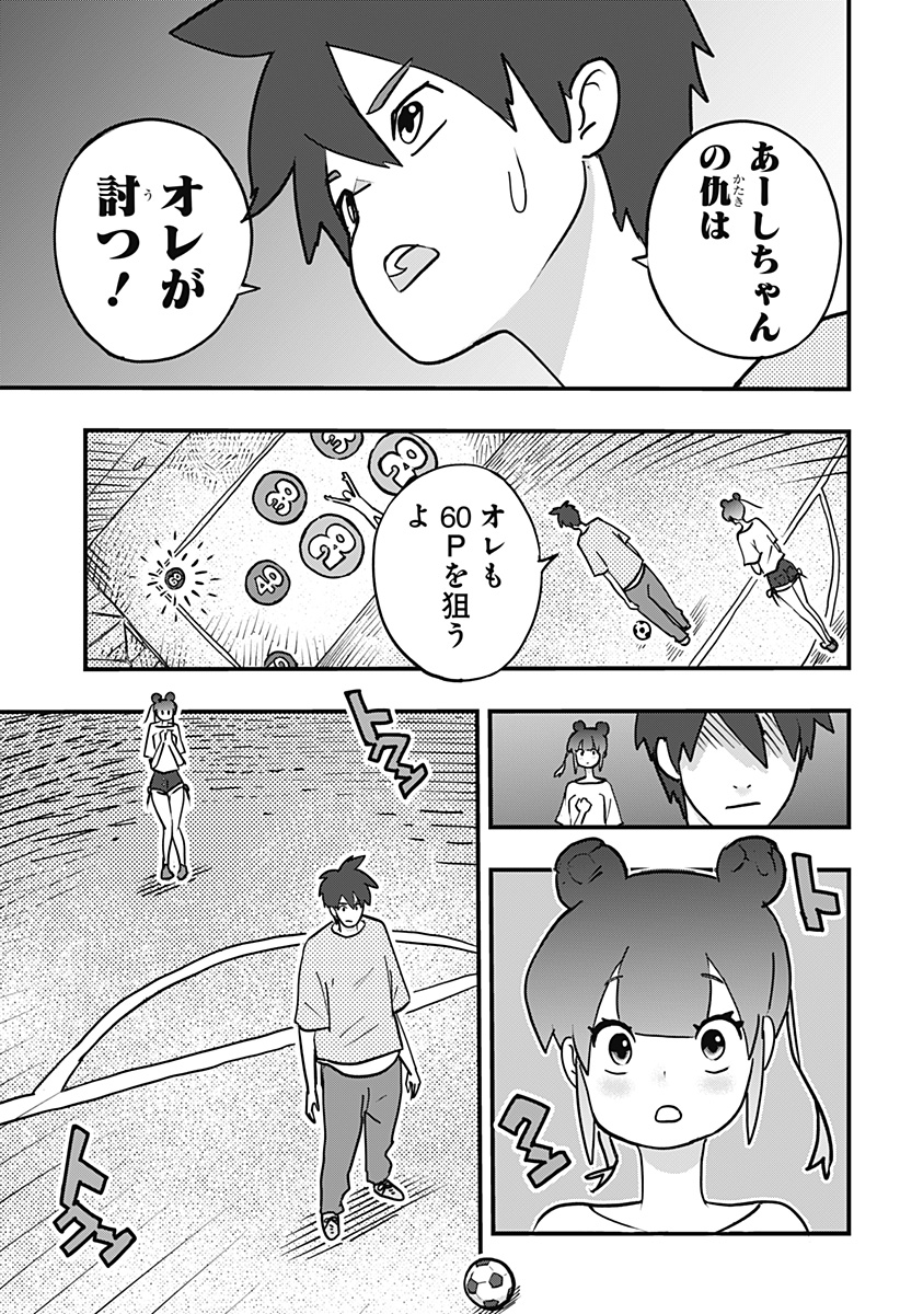 P23