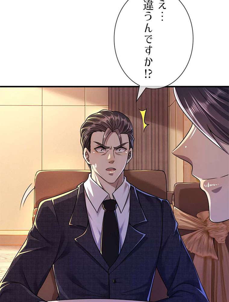 P39
