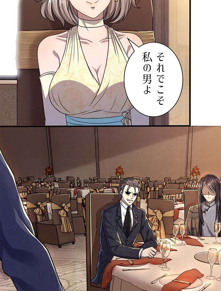 P24