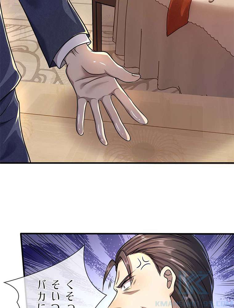 P25