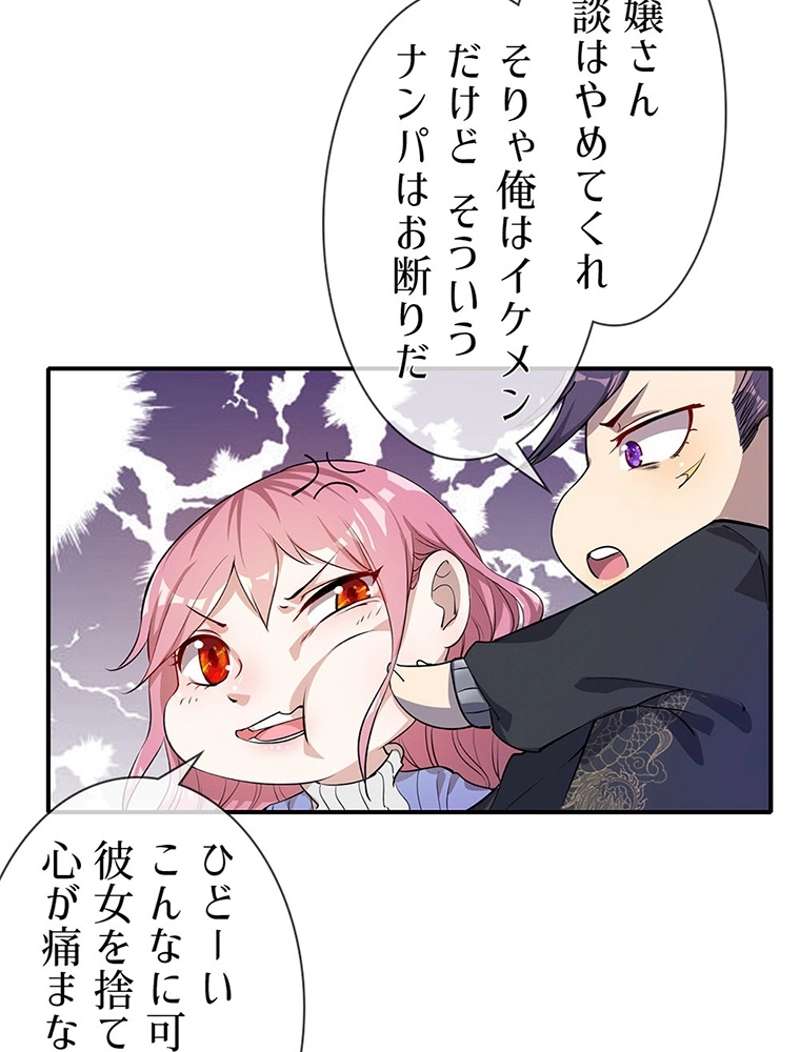 P39