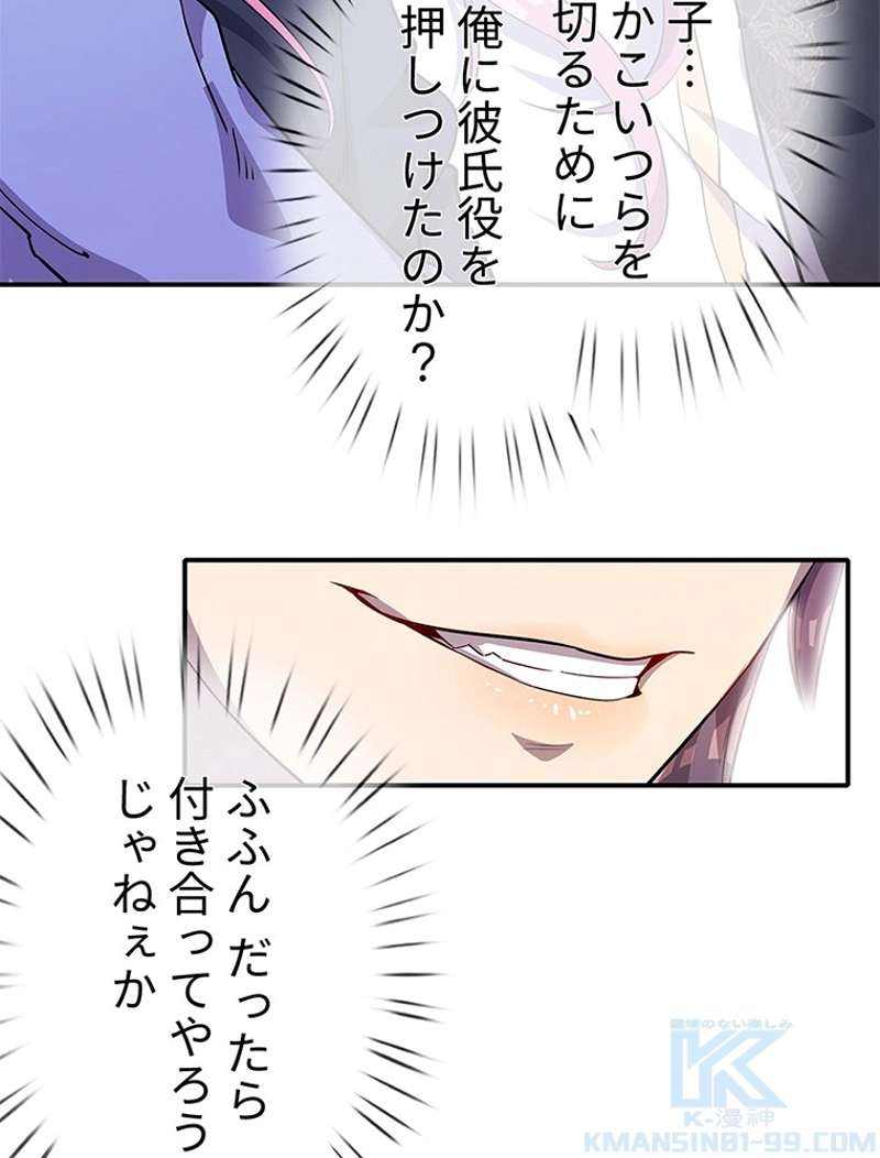 P43