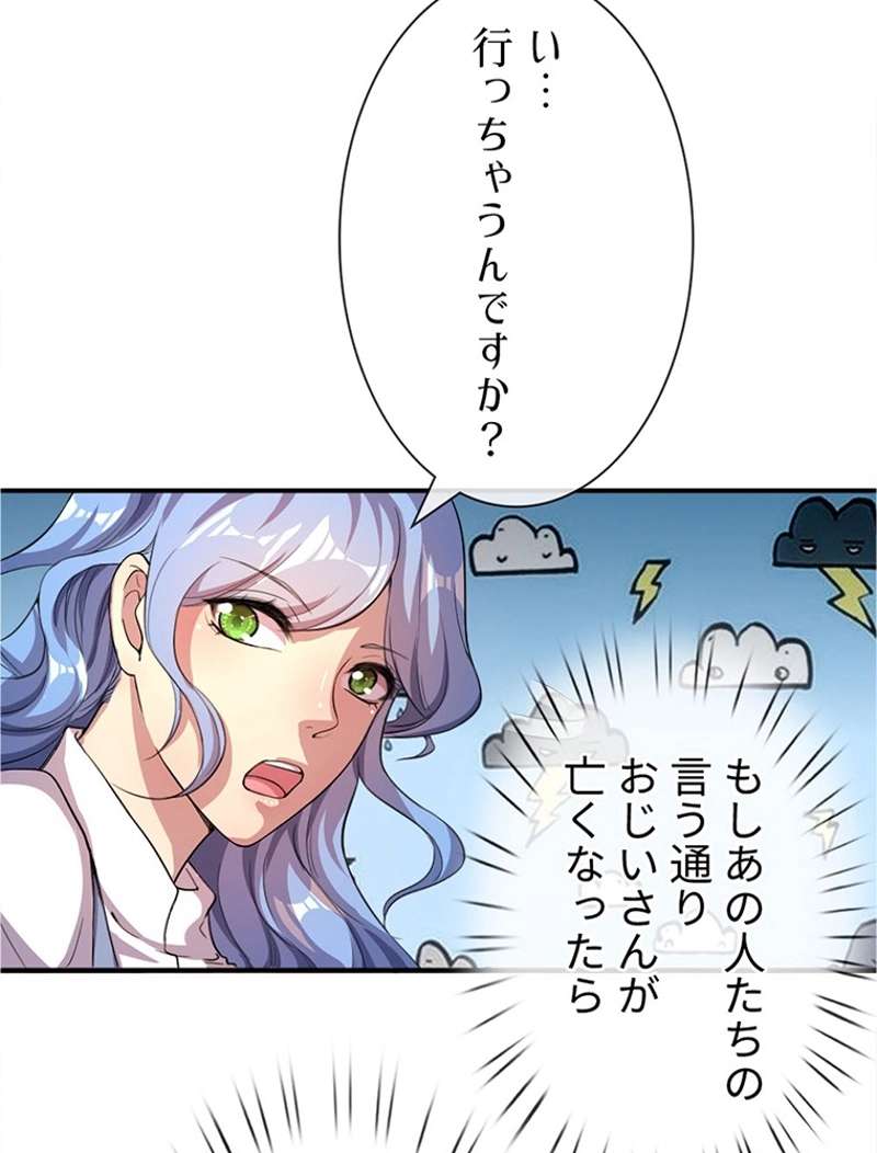 P33