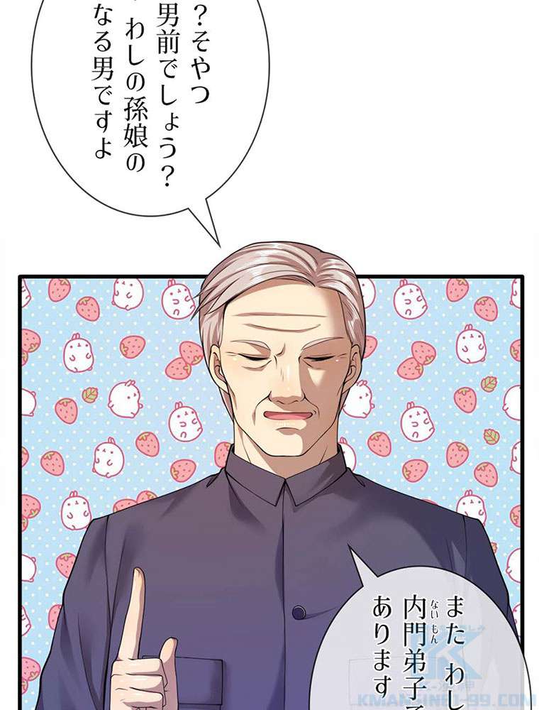 P25