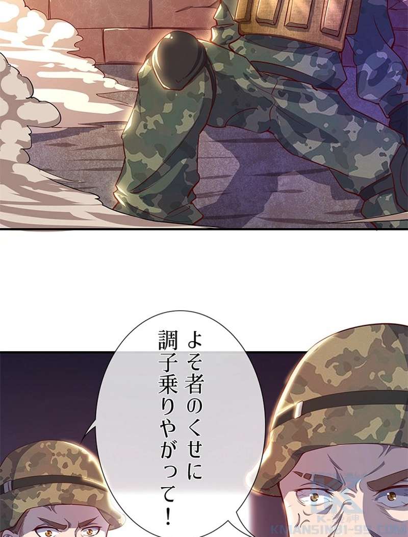 P49