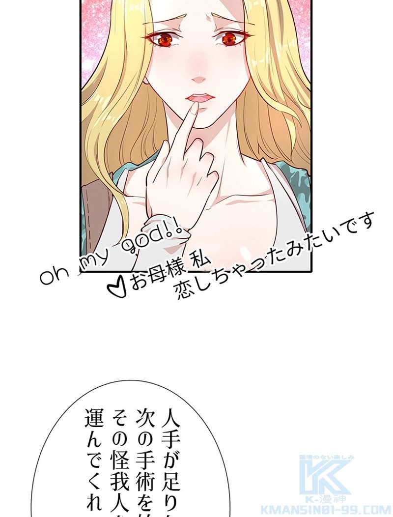 P61
