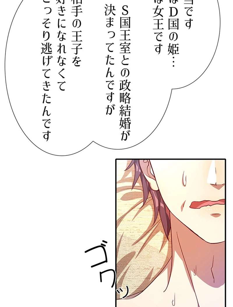 P98