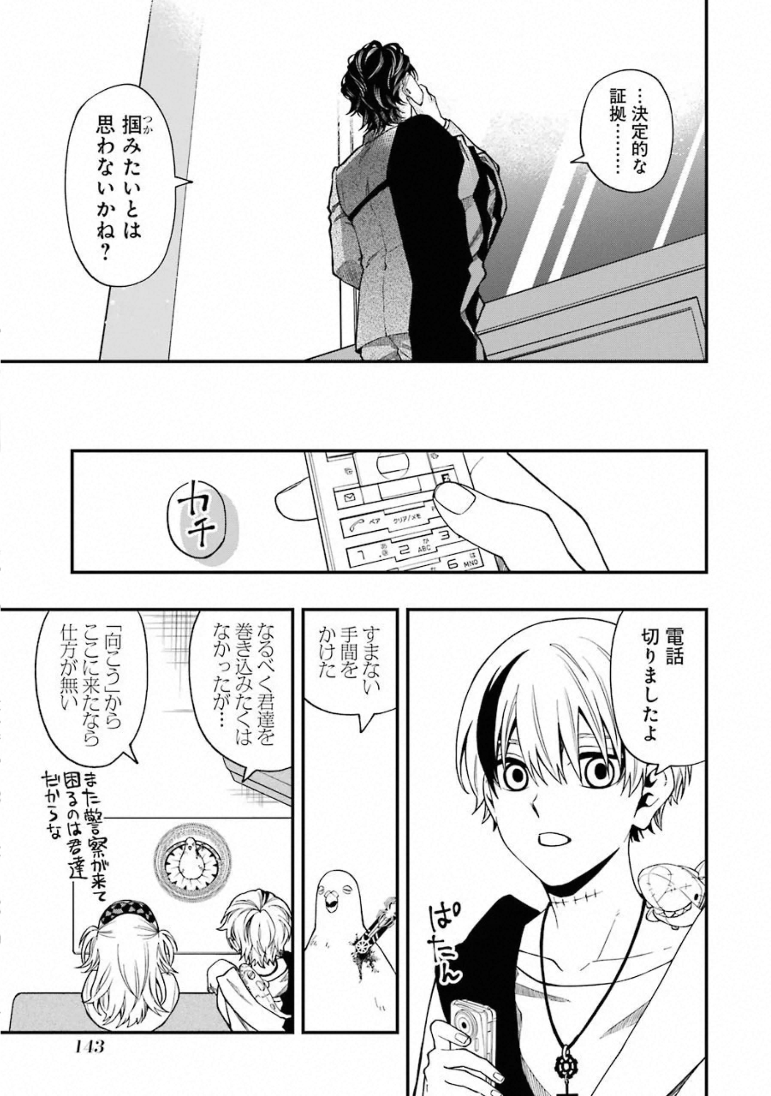 P15