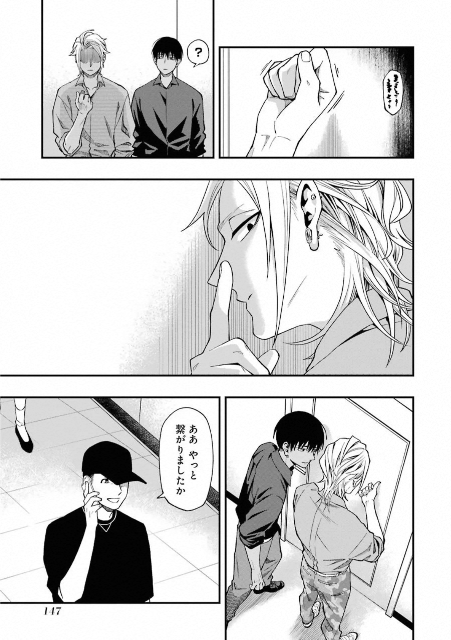 P19