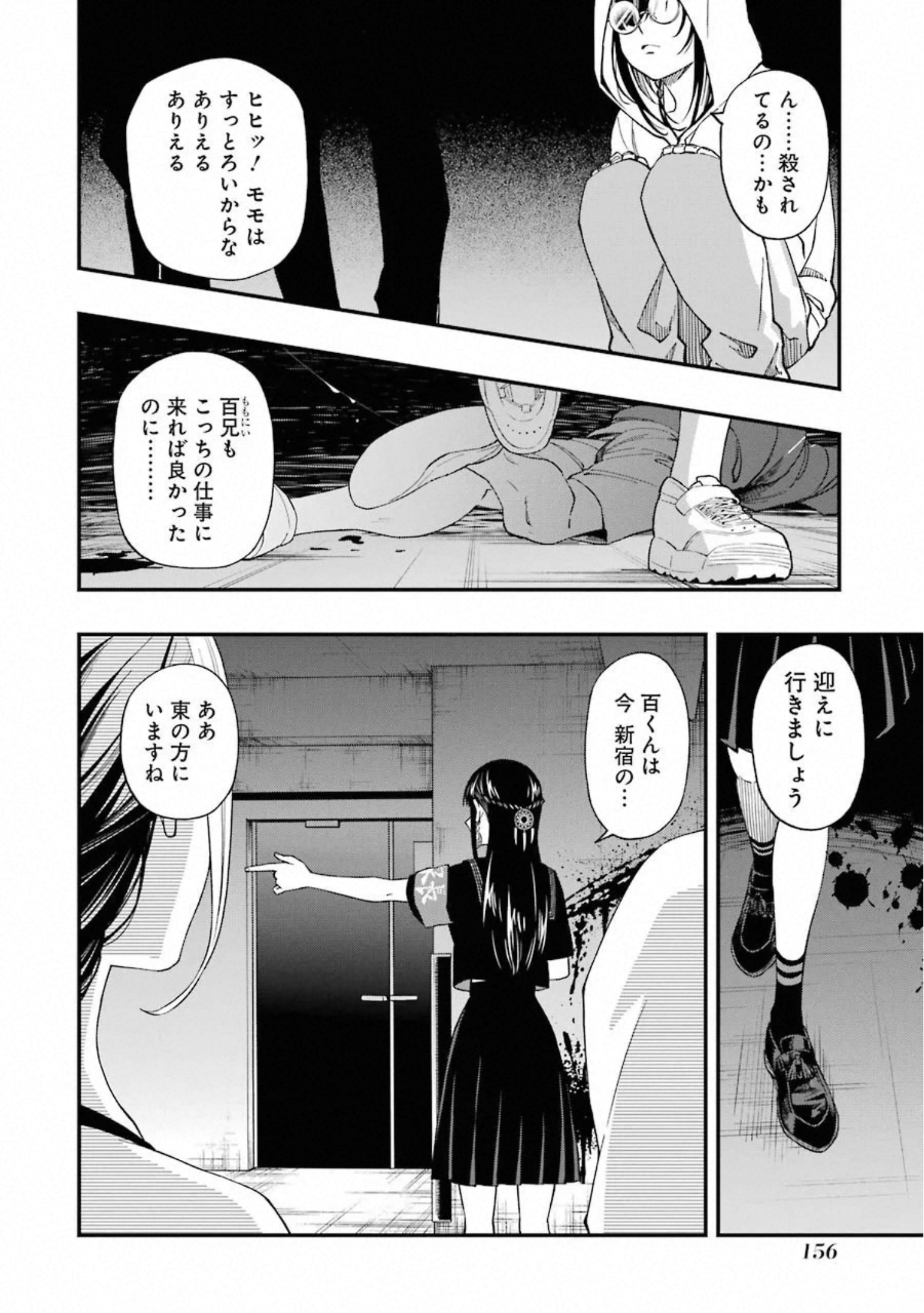 P28