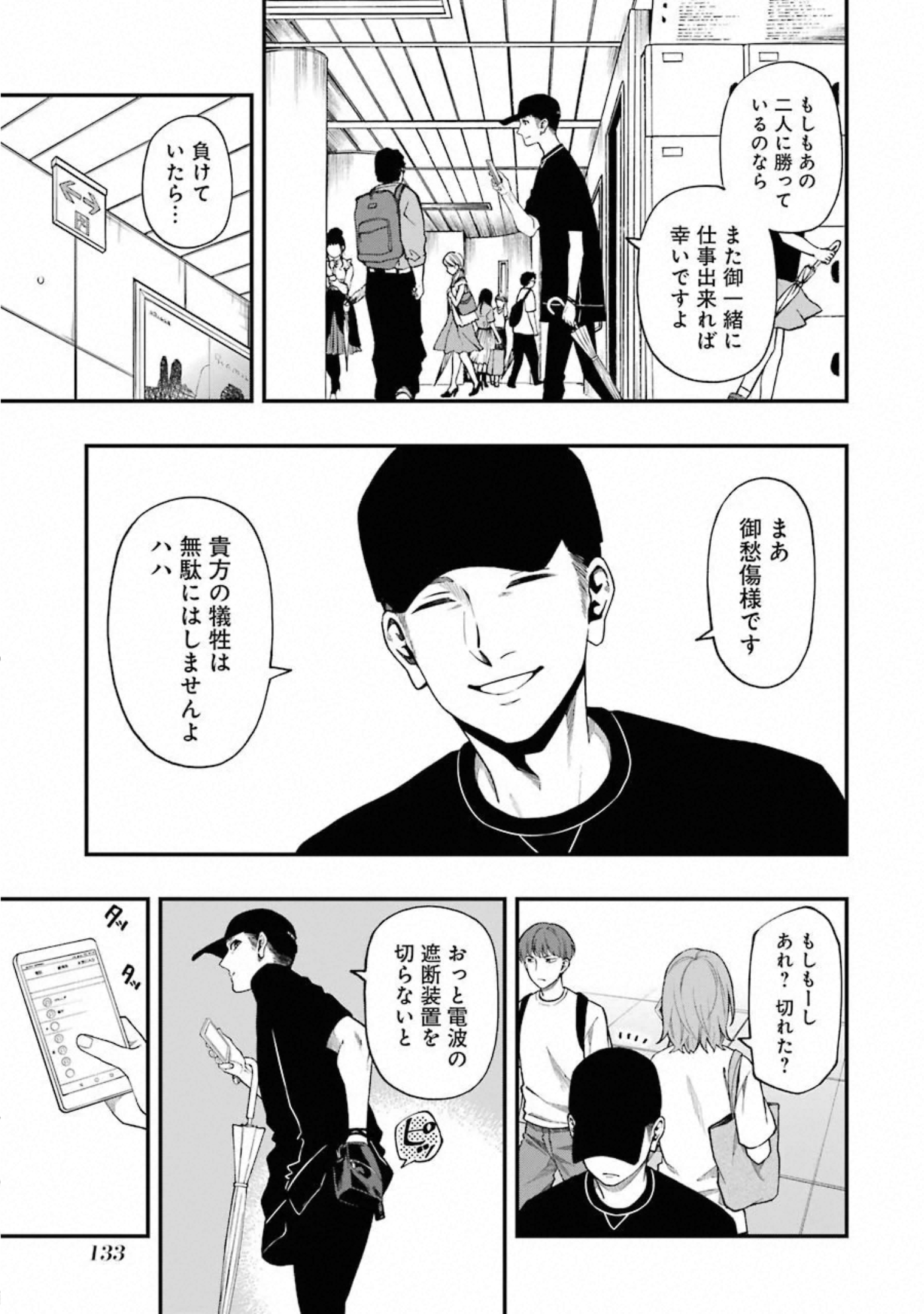 P5