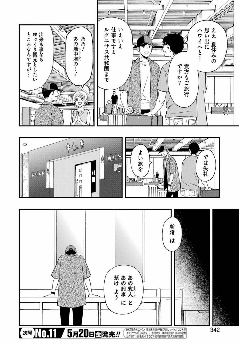 P18