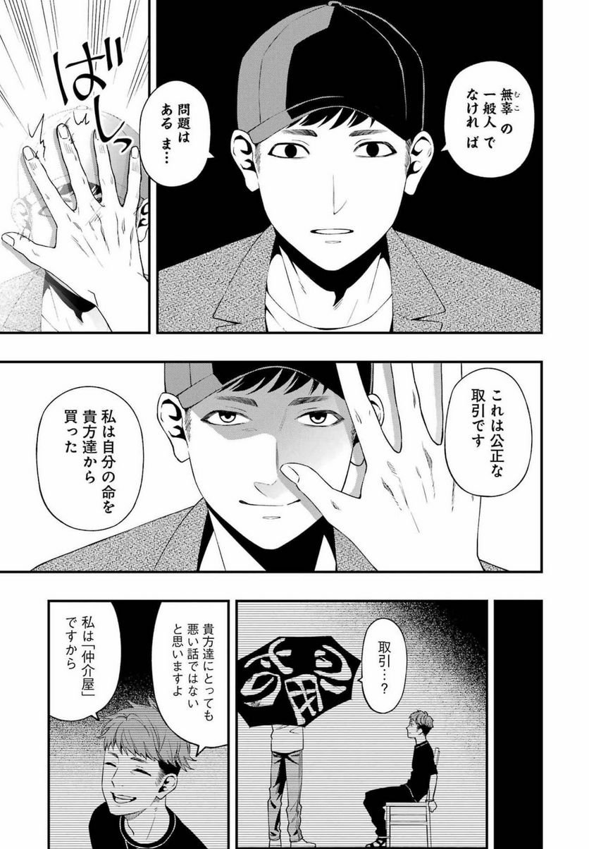P19