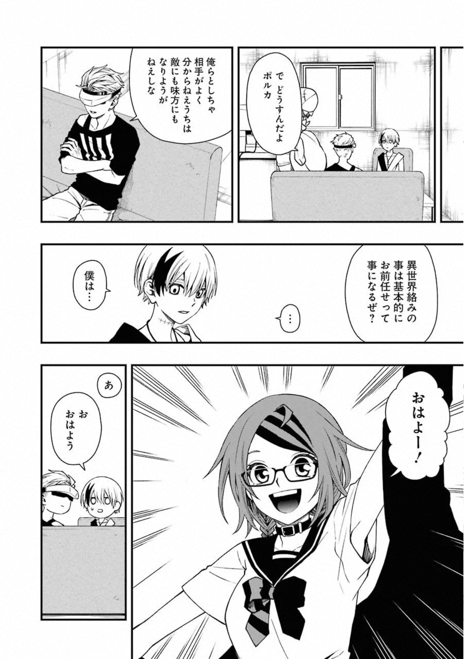 P16
