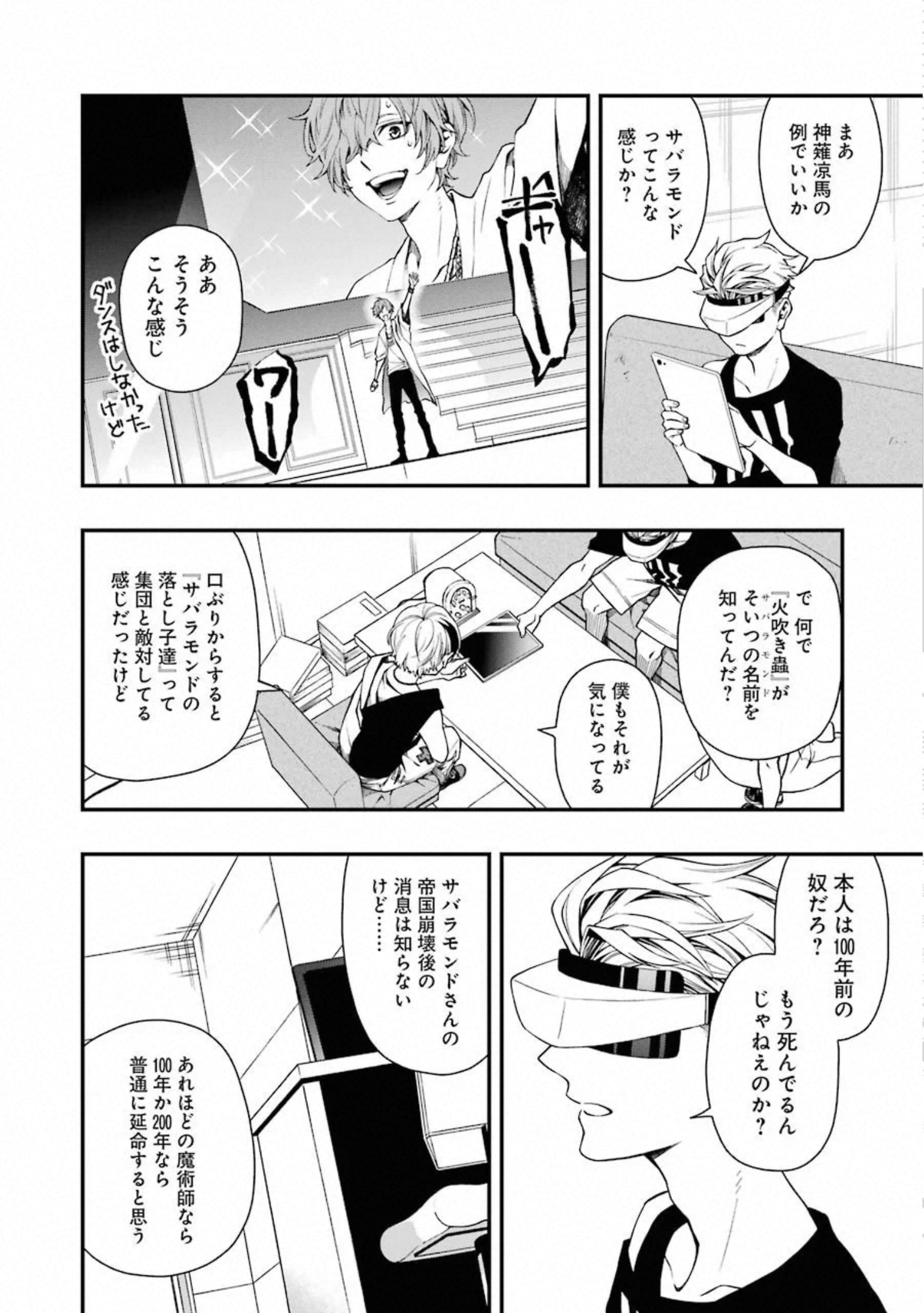 P6