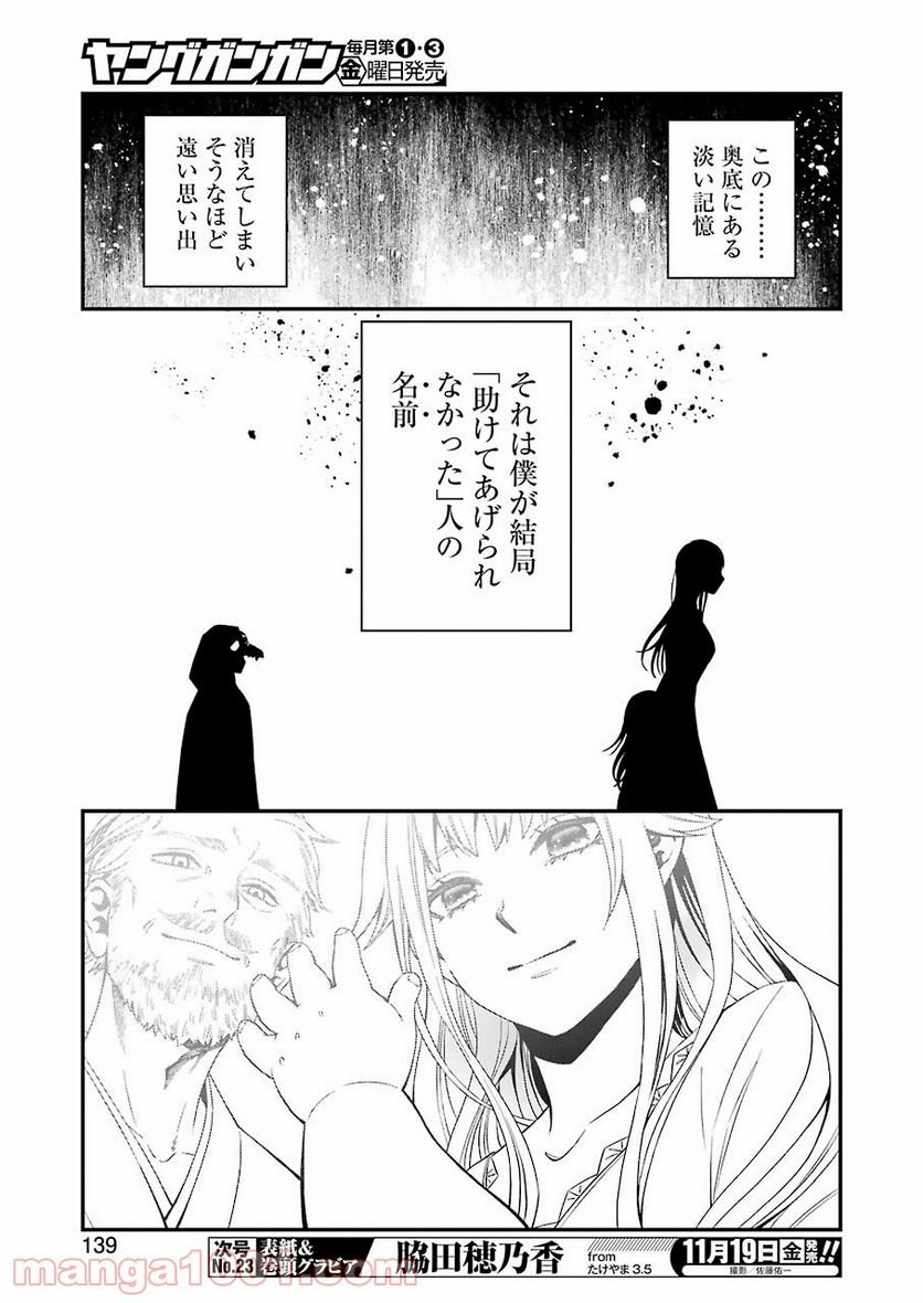 P25